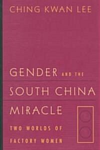 Gender and the South China Miracle: Two Worlds of Factory Women (Paperback)