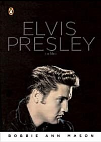 Elvis Presley: A Life (Paperback)