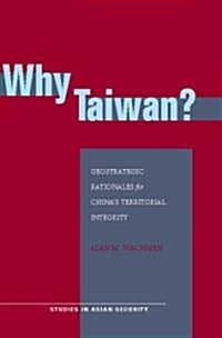 Why Taiwan?: Geostrategic Rationales for Chinas Territorial Integrity (Paperback)