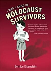 I Was a Child of Holocaust Survivors (Paperback, Reprint)