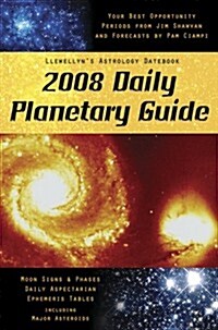 Llewellyns 2008 Astrology Datebook (Paperback, Engagement, Spiral)