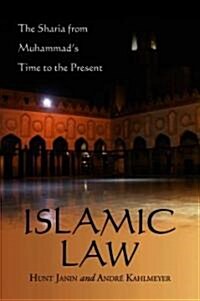 Islamic Law: The Sharia from Muhammads Time to the Present (Paperback)