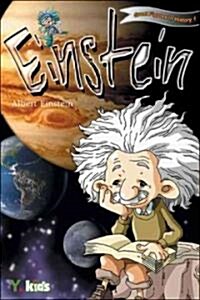 [중고] Einstein (Paperback, GPH)
