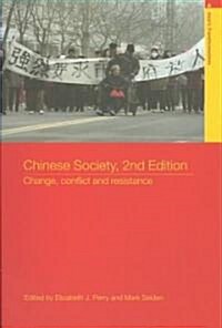[중고] Chinese Society (Paperback, 2nd)