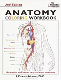 [중고] Anatomy Coloring Workbook (Paperback, 2nd)