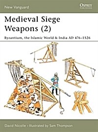 Medieval Siege Weapons (Paperback)