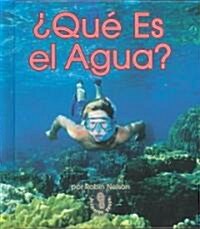 Qu Es El Agua? (What Is Water?) (Hardcover)