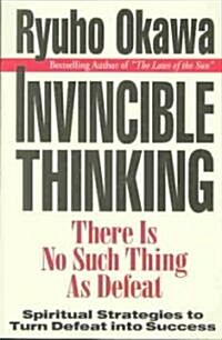Invincible Thinking: There Is No Such Thing as Defeat (Paperback)