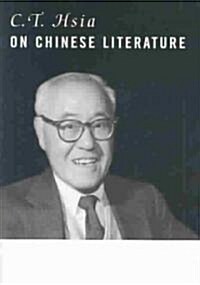 C. T. Hsia on Chinese Literature (Hardcover)