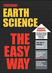 Barrons Earth Science (Paperback)
