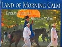 Land of Morning Calm: Korean Culture Then and Now (Hardcover)