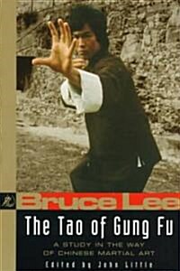 Bruce Lee the Tao of Gung Fu: A Study in the Way of Chinese Martial Art (Paperback, Original)