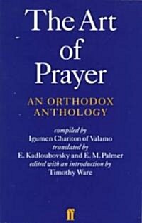 The Art of Prayer (Paperback)