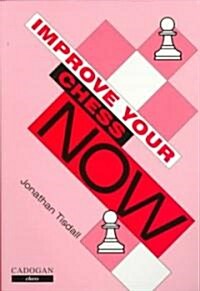 Improve Your Chess Now (Paperback)