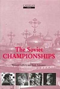 Soviet Championships (Paperback, annotated ed)