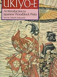 Ukiyo-E: An Introduction to Japanese Woodblock Prints (Paperback)