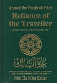 Reliance of the Traveller: A Classic Manual of Islamic Sacred Law (Hardcover)