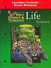 Holt Science & Technology (Paperback, PCK, Workbook)