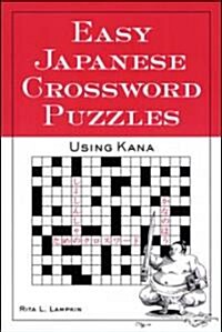 Easy Japanese Crossword Puzzles: Using Kana (Paperback)