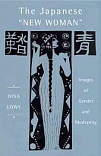 The Japanese New Woman: Images of Gender and Modernity (Paperback)