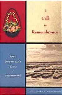 I Call to Remembrance: Toyo Suyemotos Years of Internment (Hardcover)