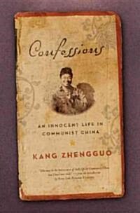 Confessions: An Innocent Life in Communist China (Hardcover)