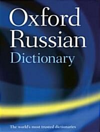 Oxford Russian Dictionary (Hardcover, 4 Revised edition)