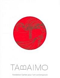 Tabaimo (Hardcover)