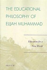 The Educational Philosophy of Elijah Muhammad: Education for a New World (Paperback)