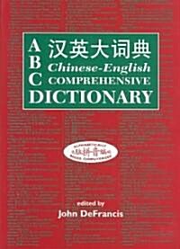 ABC Chinese-English Comprehensive Dictionary (Hardcover)