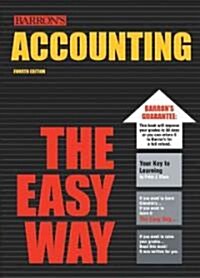 [중고] Accounting the Easy Way (Paperback, 4th)