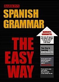Barrons Spanish Grammar the Easy Way (Paperback)