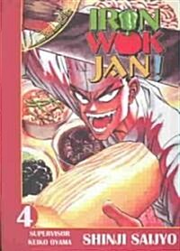 Iron Wok Jan (Paperback)