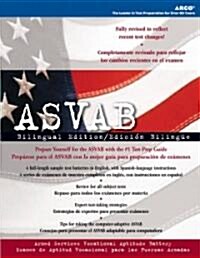 Asvab (Paperback, Bilingual)