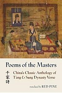 Poems of the Masters: Chinas Classic Anthology of TAng and Sung Dynasty Verse (Paperback)