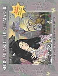 Shibumi and the Kitemaker (Paperback)