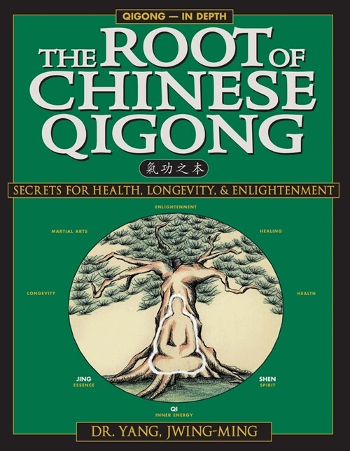 The Root of Chinese Qigong 2nd. Ed.: Secrets of Health, Longevity, & Enlightenment (Paperback, 2, Revised)