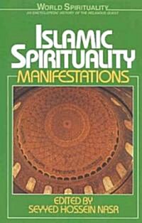 Islamic Spirituality: Manifestations (Paperback)