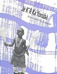 J?K`?Ka Yor?? An Intermediate Course (Paperback)