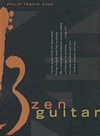 Zen Guitar (Paperback, Revised)