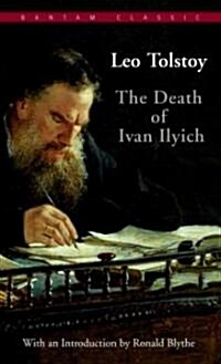 The Death of Ivan Ilyich (Mass Market Paperback)
