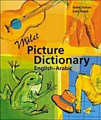 Milet Picture Dictionary (Arabic-English) (Hardcover)
