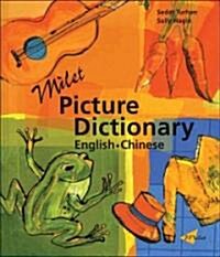 Milet Picture Dictionary (chinese-english) (Hardcover, Bilingual ed)