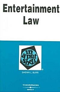 [중고] Entertainment Law (Paperback, 2nd)