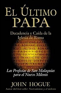 El Ultimo Papa/ the Last Pope (Paperback)