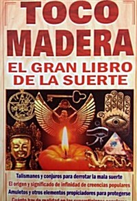 Toco Madera: El Gran Libro de la Suerte = Knock on Wood (Paperback)