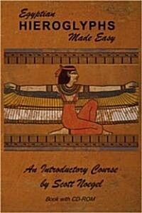 Egyptian Hieroglyphs Made Easy (Paperback, CD-ROM)
