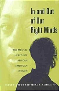 In and Out of Our Right Minds: The Mental Health of African American Women (Paperback)