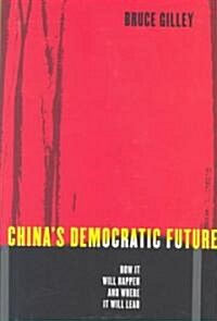 Chinas Democratic Future: How It Will Happen and Where It Will Lead (Hardcover)