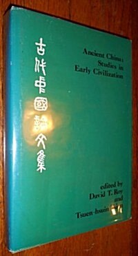 Ancient China: Studies in Early Civilization (Paperback)